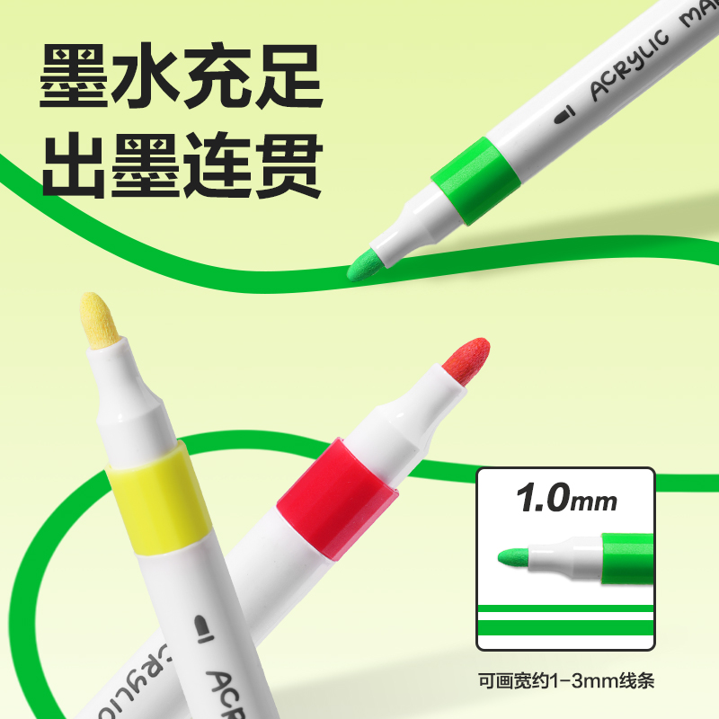 得力HM330-36布袋裝圓桿丙烯馬克筆(混)(36色/袋)