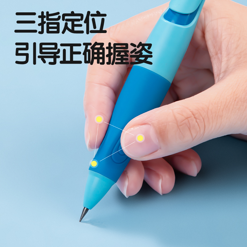 得力SH136-20步樂(lè)自動(dòng)書(shū)寫(xiě)鉛筆套裝HB2.0-90mm(混)(盒)