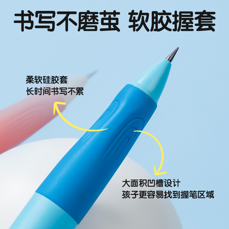 得力SH136-20步樂(lè)自動(dòng)書(shū)寫(xiě)鉛筆套裝HB2.0-90mm(混)(盒)