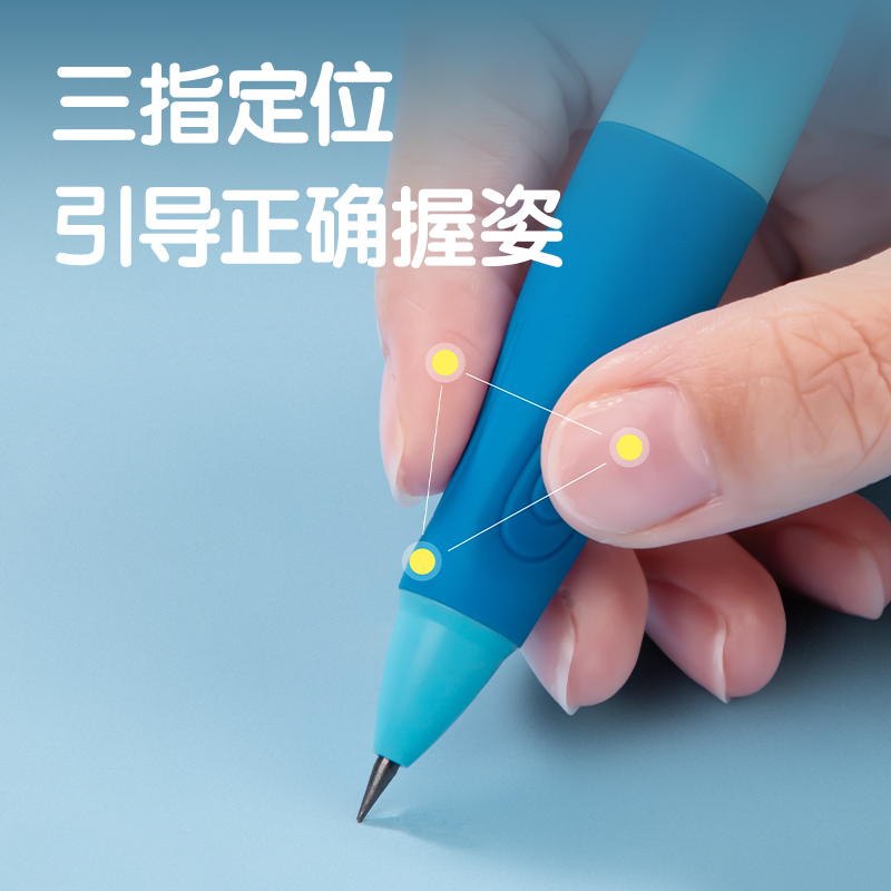 得力SH179-20步樂自動書寫鉛筆套裝HB2.0-90mm(藍(lán))(盒)