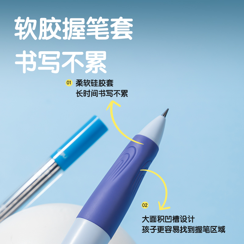 得力SH179-20步樂(lè)自動(dòng)書(shū)寫(xiě)鉛筆套裝HB2.0-90mm(紫)(盒)