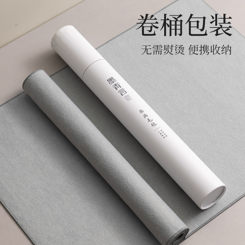 墨青言MY706-1純色書(shū)畫(huà)毛氈(50*70cm)(淡藍(lán))(張)