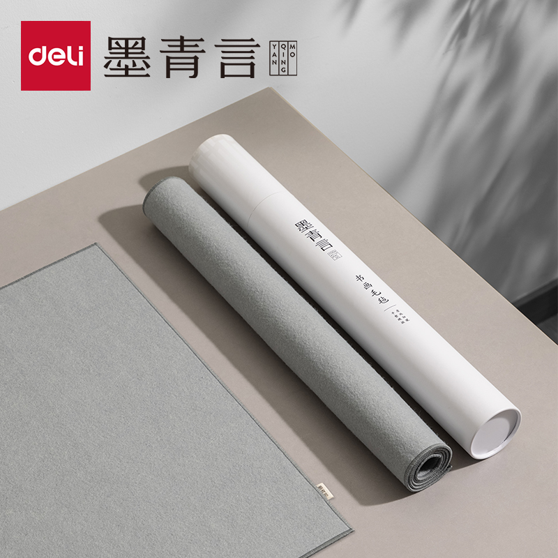 墨青言MY706-1純色書(shū)畫(huà)毛氈(50*70cm)(淡藍(lán))(張)