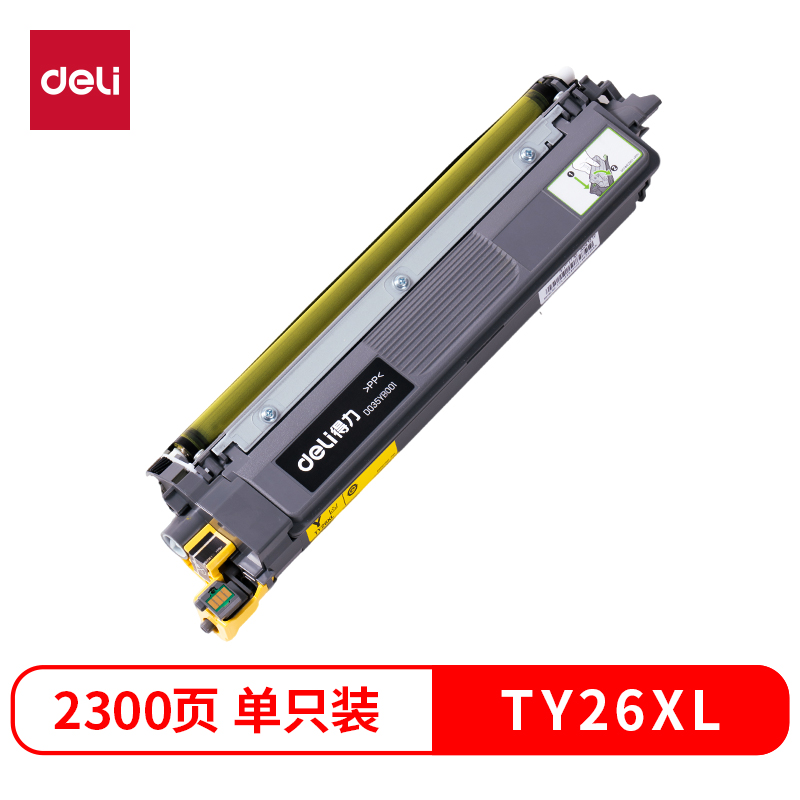 得力TM26XL彩色激光打印機墨粉盒(品紅色)(個)