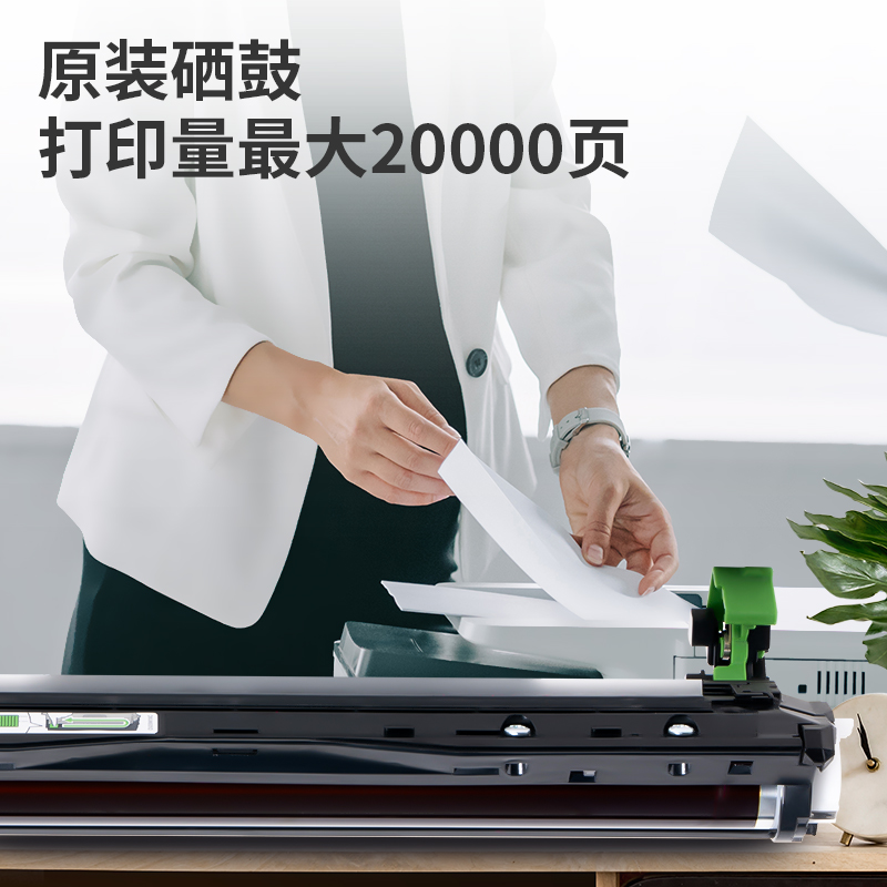 得力DR26彩色激光打印機感光鼓(黑+彩)(4個/箱)