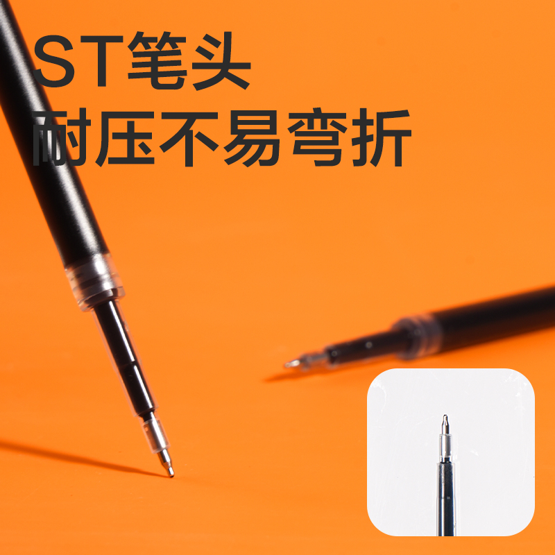 得力SE193速干擴容按動筆芯ST筆頭(黑)(20支芯/盒)