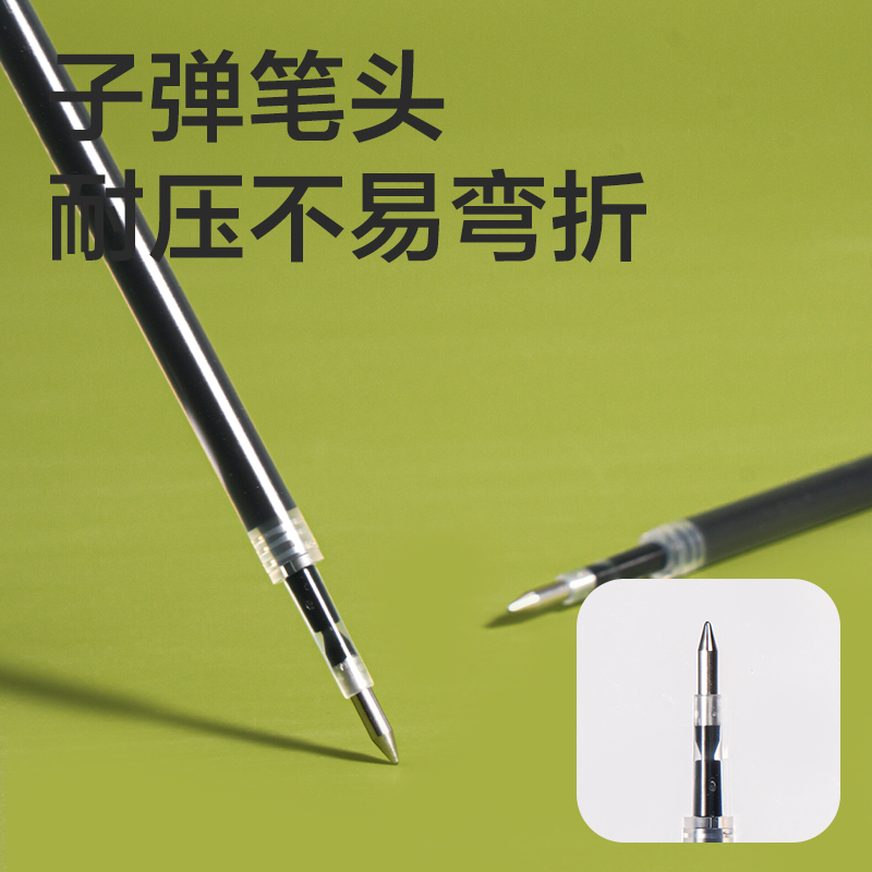 得力SE183按動筆芯子彈頭(黑)(20支芯/盒)