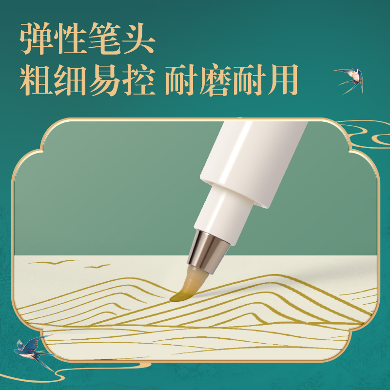 得力DF506-2東方文彩彩色纖秀筆-聽(tīng)夏(混)(3支裝)