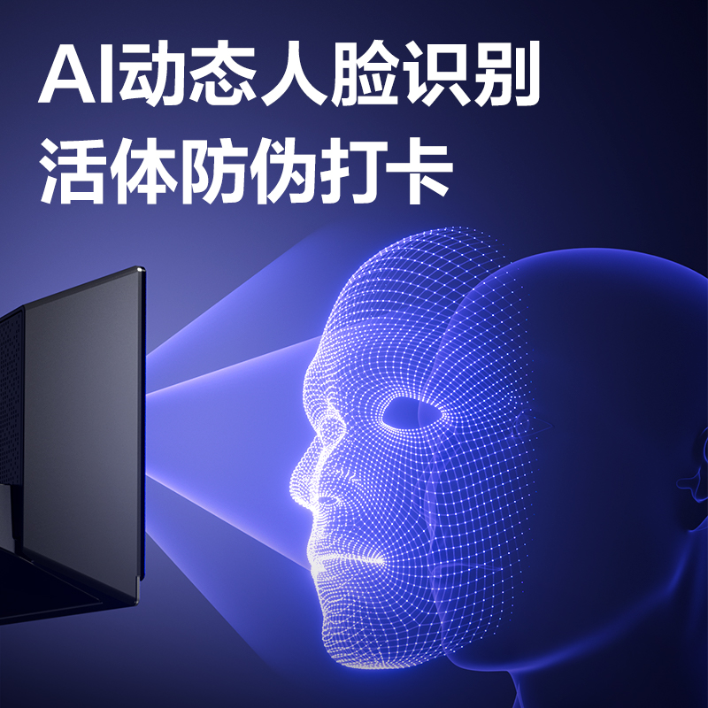 得力D63C智能云考勤機(jī)(銀灰)（臺）