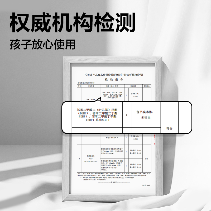 得力VM303抖音定制書膜套裝(混)(套)
