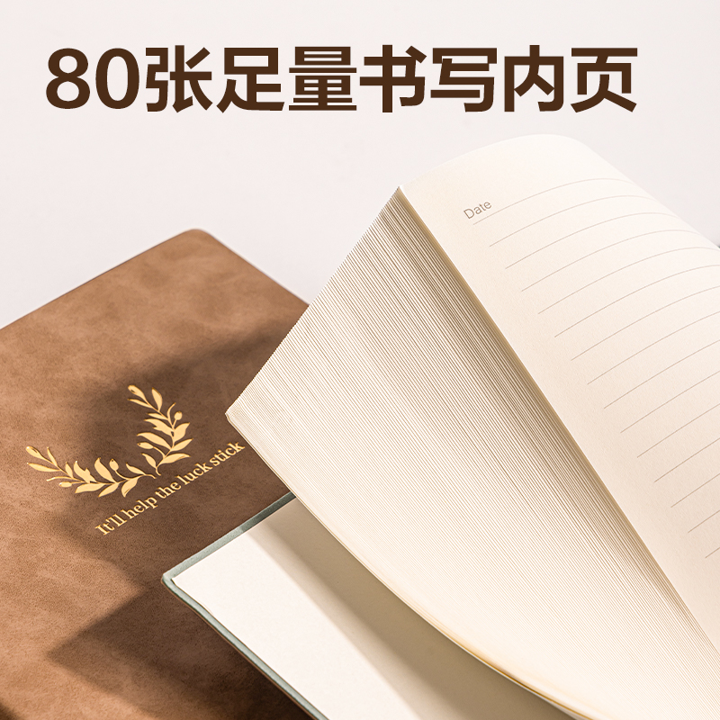 得力BP152印花記事本A5-210mm*143mm80張(天藍(lán)色2)(本)