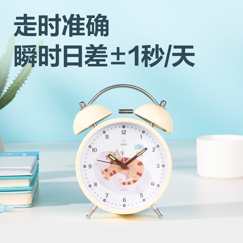 8836指針式打鈴鬧鐘(黃色)(臺(tái))
