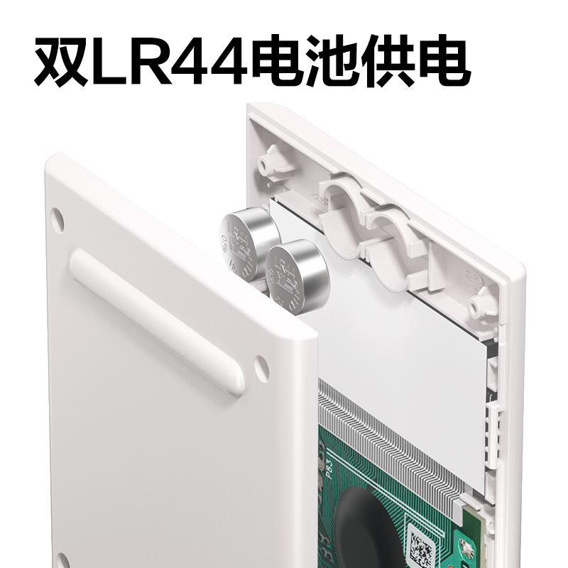 得力D82TM函數(shù)計(jì)算器(白色)(臺)
