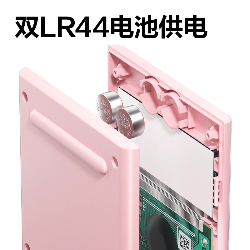 得力D82TM函數(shù)計(jì)算器(粉色)(臺(tái))
