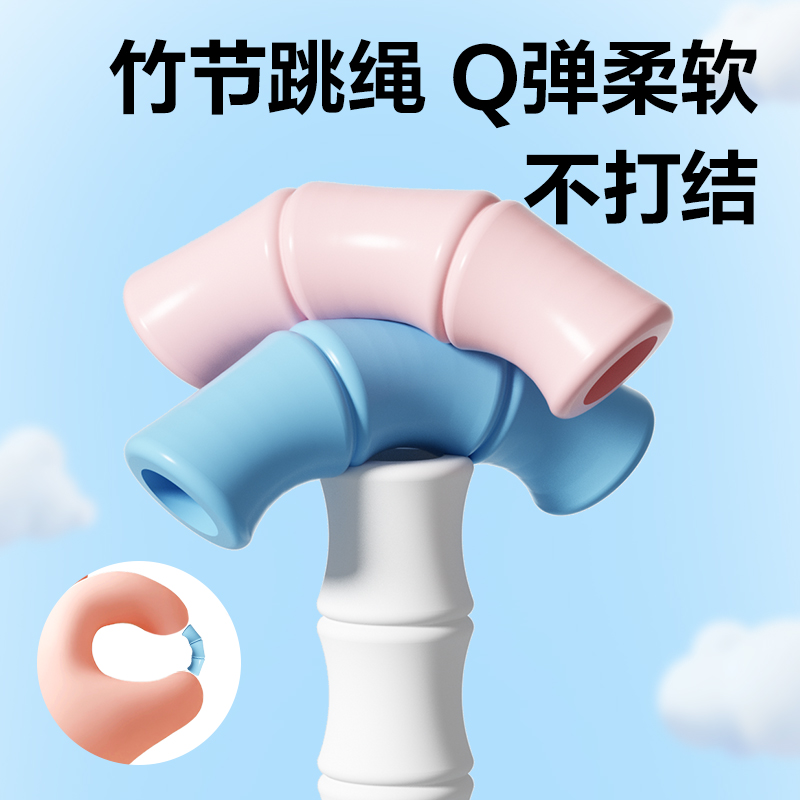 安格耐特FT168竹節(jié)跳繩(不計(jì)數(shù))(混)(根)