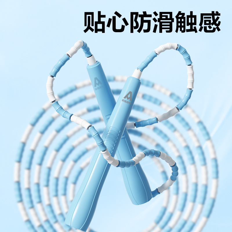 安格耐特FT168竹節(jié)跳繩(不計(jì)數(shù))(混)(根)