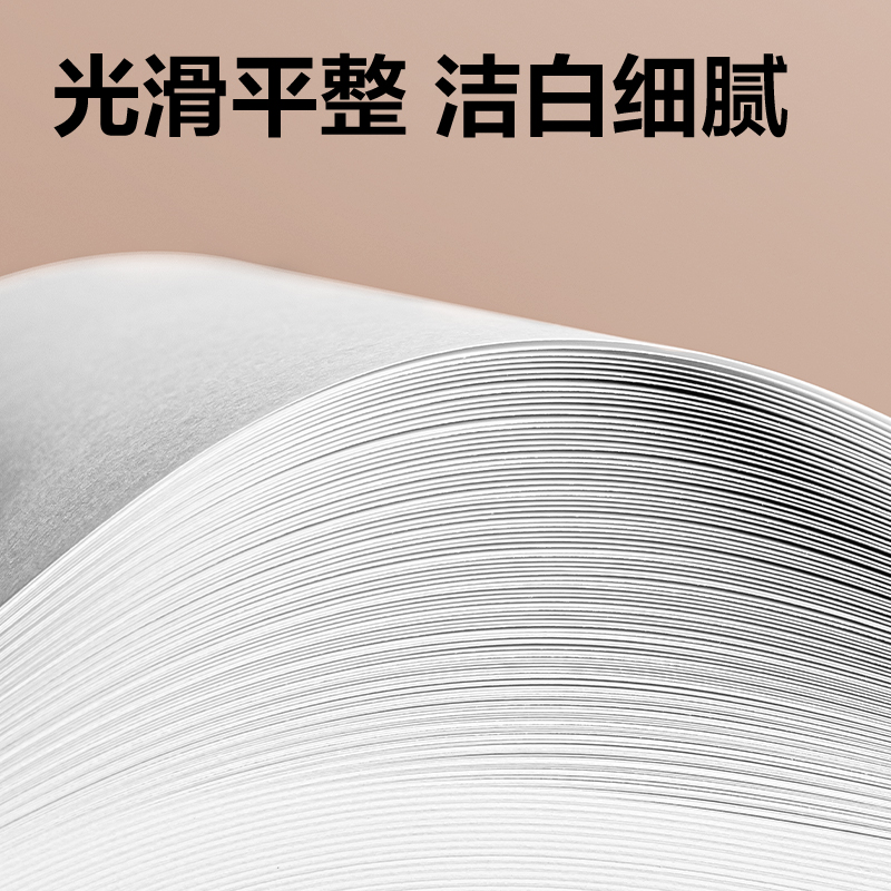 得力XH25A4速干熱敏紙(白色)(2卷/盒，7m/卷)