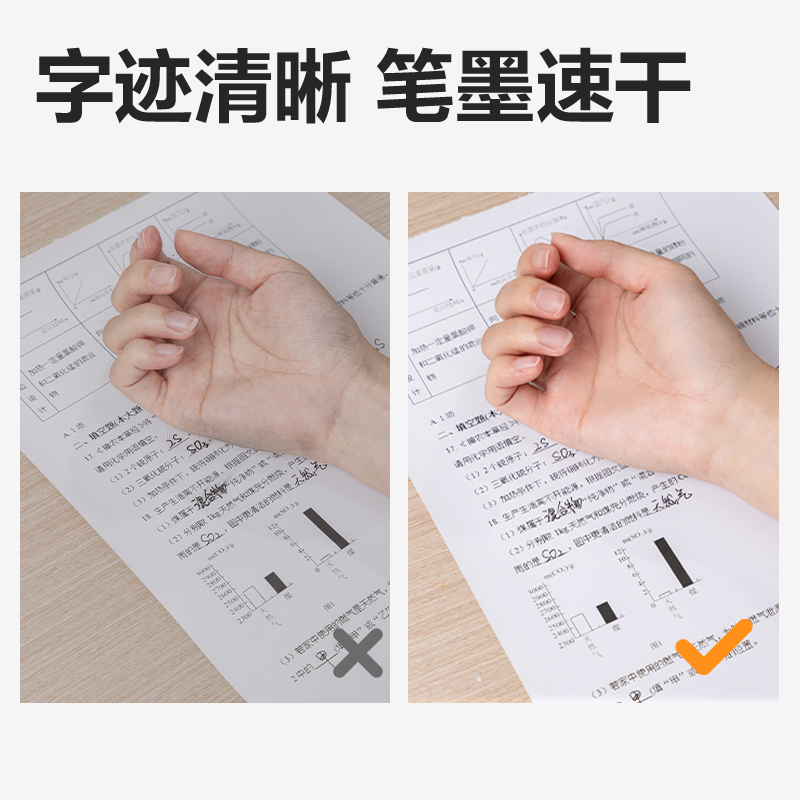 得力XH25A4速干熱敏紙(白色)(2卷/盒，7m/卷)