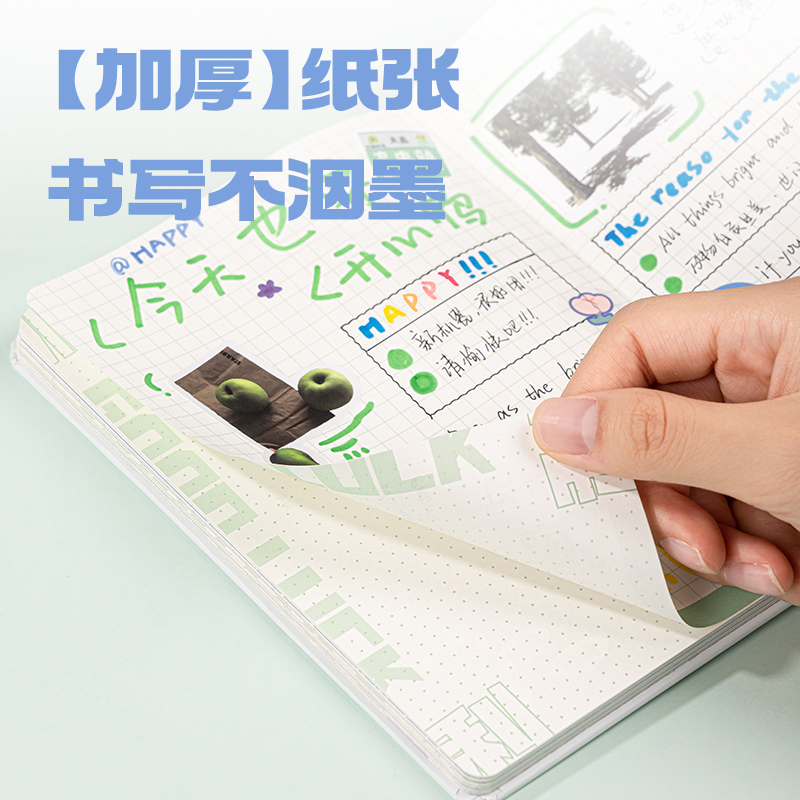 得力SZ078文字控套裝(未來可期pro)(盒)