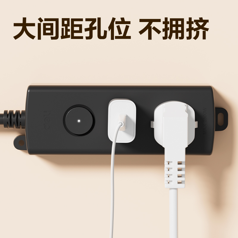 得力LU127(01)黑色延長(zhǎng)線(xiàn)插座_1+1_1米_PE袋裝(黑色)(個(gè))