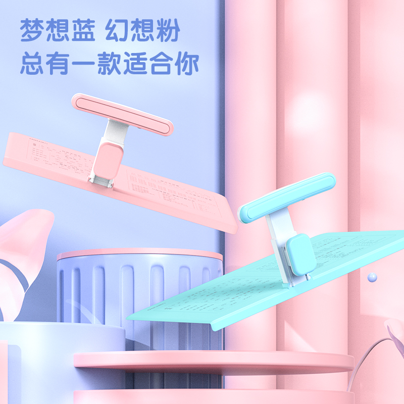 得力 74354A坐姿矯正器智能語音pro版(粉)(盒)