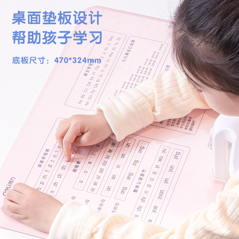 得力 74354A坐姿矯正器智能語音pro版(粉)(盒)