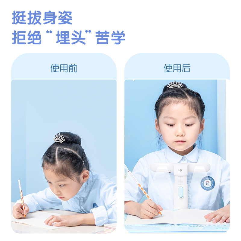 得力 74354A坐姿矯正器智能語音pro版(藍)(盒)