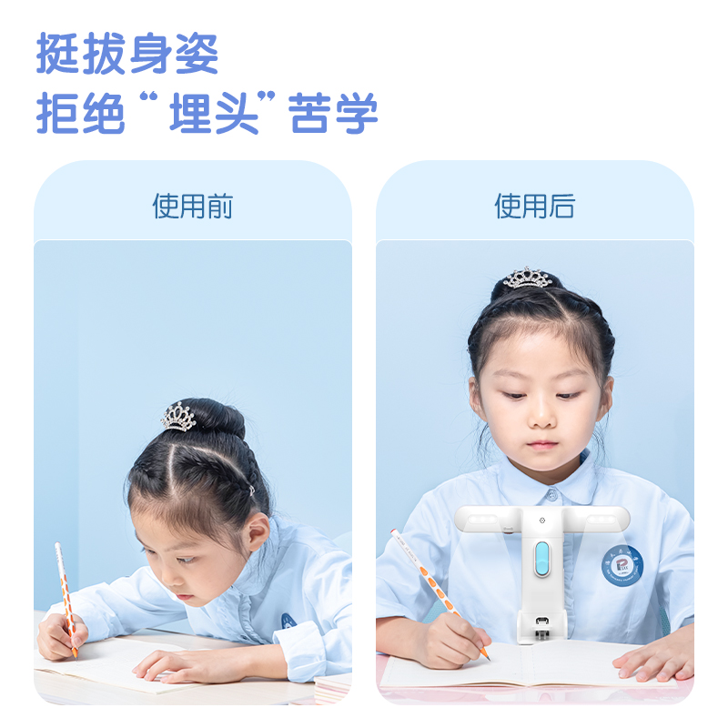 得力 74353A坐姿矯正器智能語(yǔ)音pro版(藍(lán))(盒)
