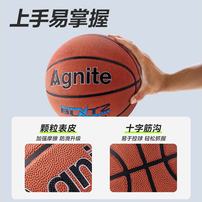 安格耐特FD166_7號(hào)發(fā)泡PVC貼皮籃球(橙色)(個(gè))