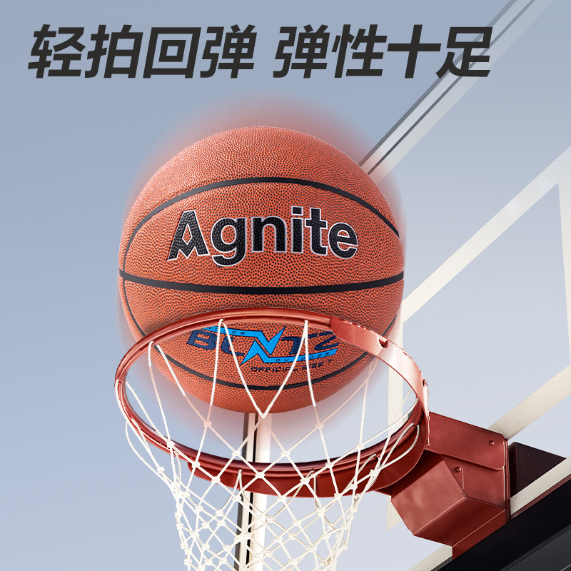 安格耐特FD166_7號(hào)發(fā)泡PVC貼皮籃球(橙色)(個(gè))