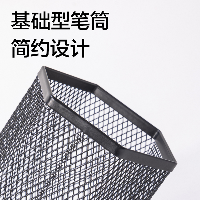 得力PK910筆筒(黑)(個(gè))