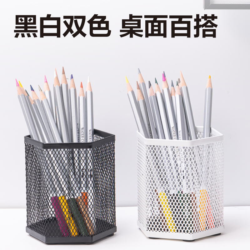 得力PK910筆筒(黑)(個(gè))