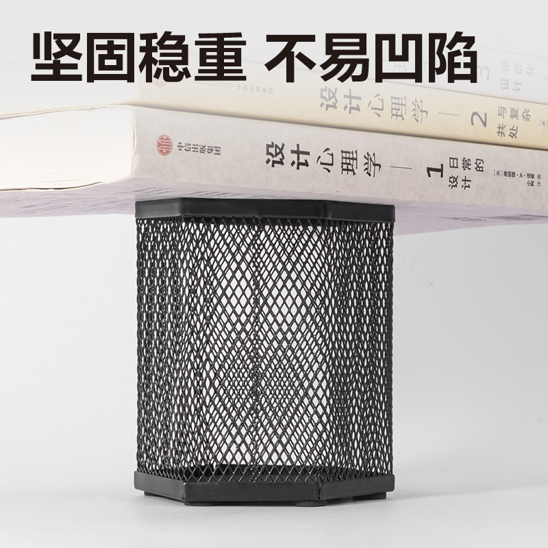 得力PK910筆筒(黑)(個(gè))