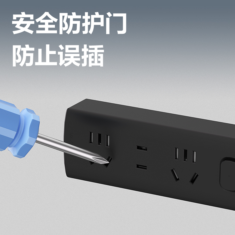 得力LU120(01)黑色延長線插座_2+1_1米_PE袋裝(黑色)(個)