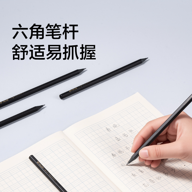 紐賽NS739-HB六角桿紐賽鉛筆HB(黑)(10支/盒)