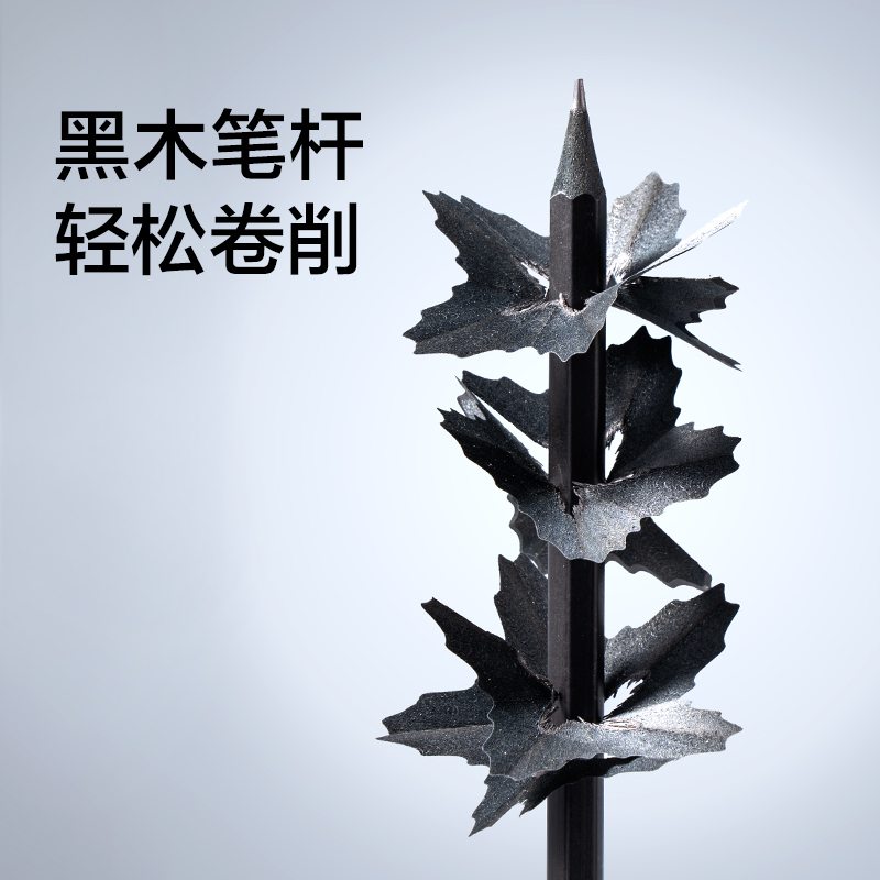 紐賽NS739-2B六角桿紐賽鉛筆2B(黑)(10支/盒)
