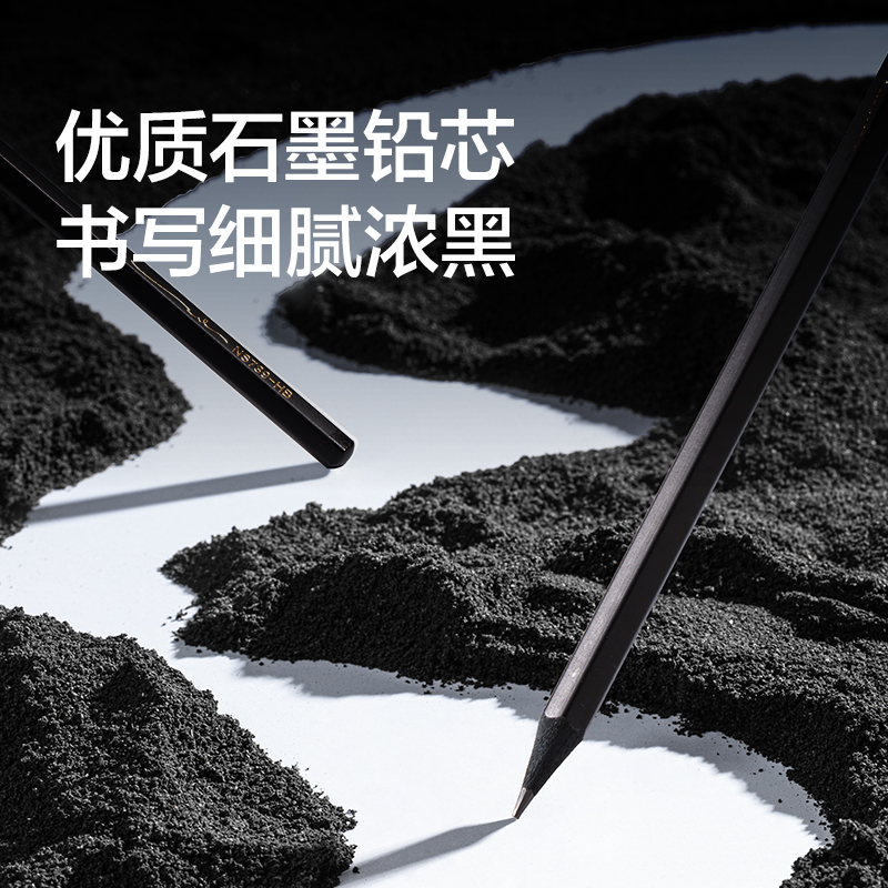 紐賽NS739-2B六角桿紐賽鉛筆2B(黑)(10支/盒)