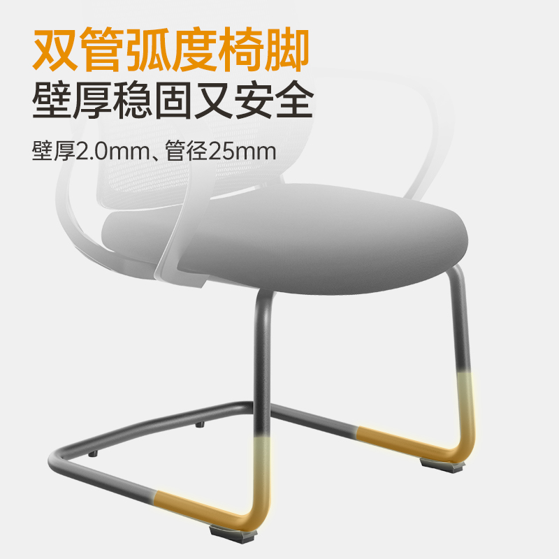 得力KF253會議網(wǎng)椅(灰)(把)
