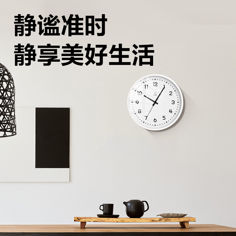 得力LE402ES-電商專供款掛鐘(白色)(臺(tái))