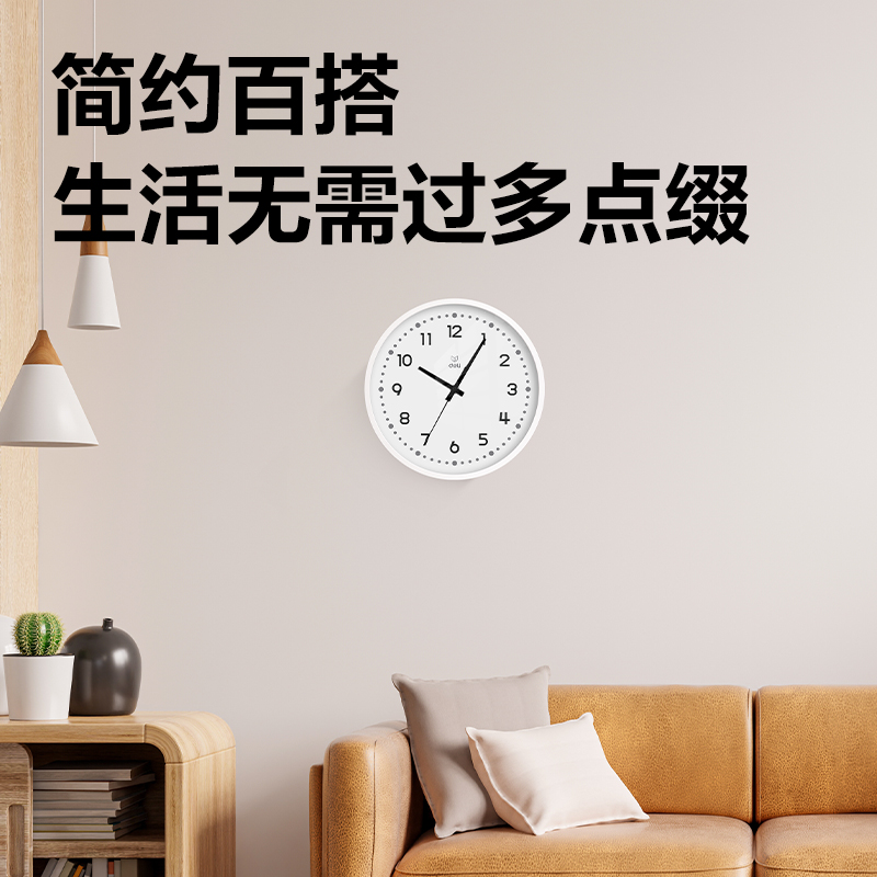 得力LE402ES-電商專供款掛鐘(白色)(臺(tái))