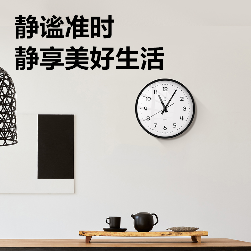 得力LE400ES-電商專供款掛鐘(黑色)(臺)