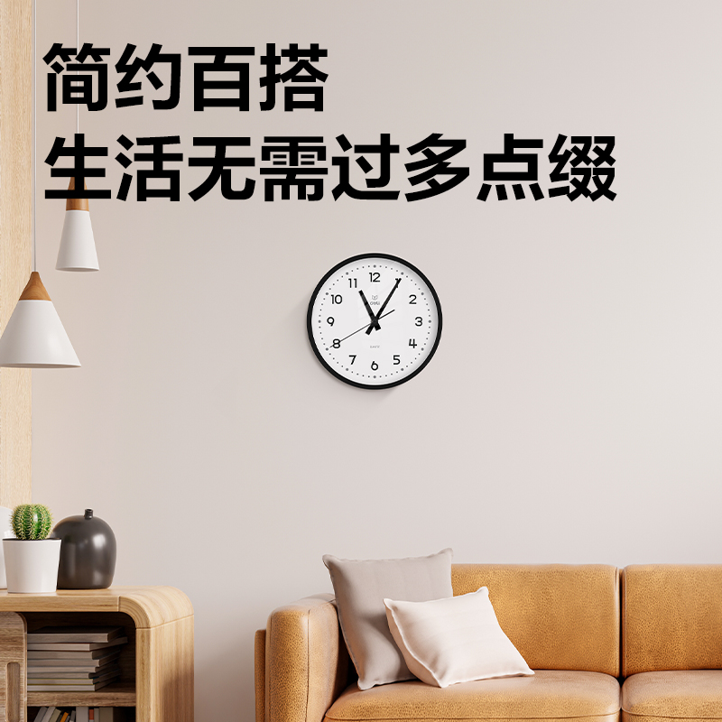 得力LE400ES-電商專供款掛鐘(黑色)(臺)