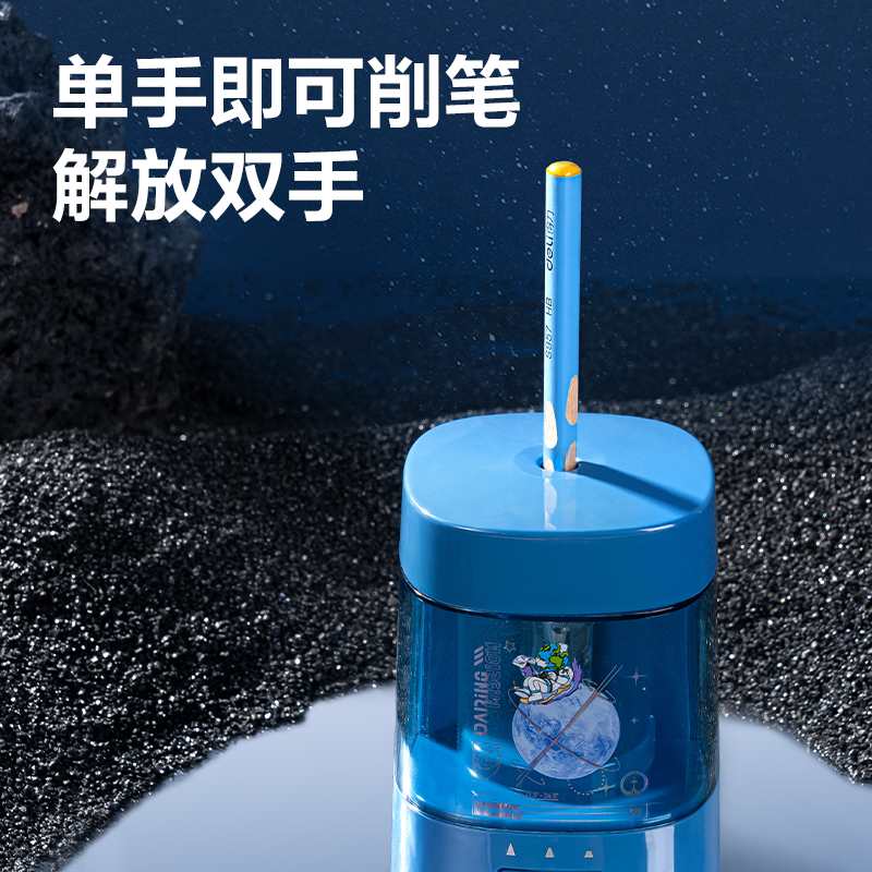 得力33303C電動(dòng)文具套裝(藍(lán)色)(盒)