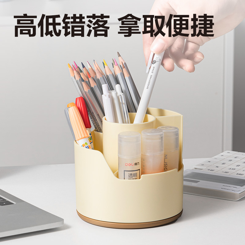 得力PK414分格旋轉(zhuǎn)筆筒(粉色)(個)