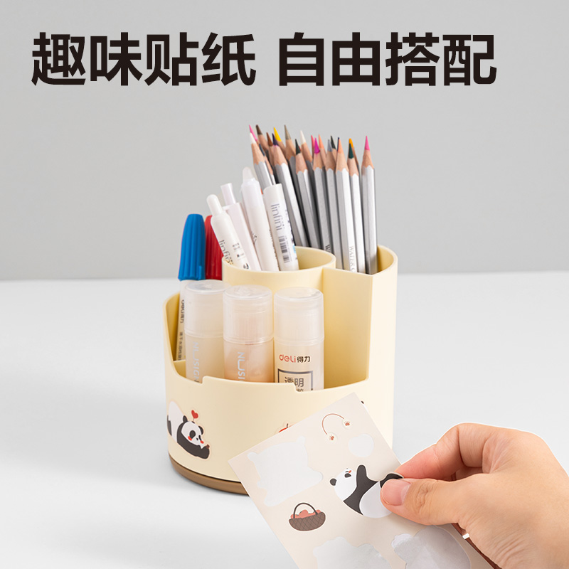 得力PK414分格旋轉(zhuǎn)筆筒(粉色)(個)