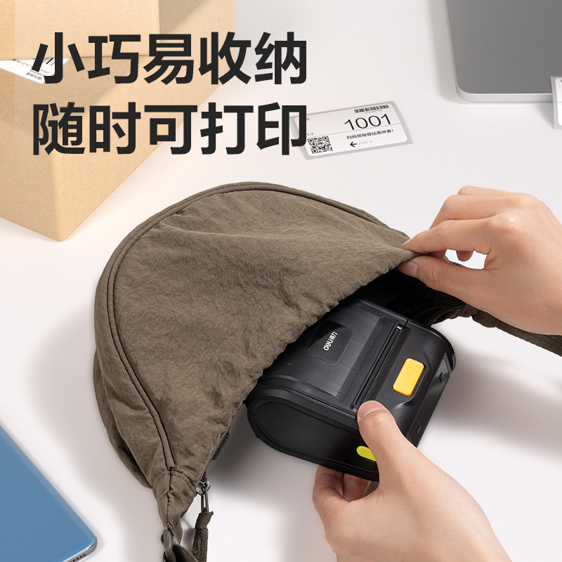 得力GE386W熱敏標(biāo)簽打印機(jī)(黑色)(臺(tái))