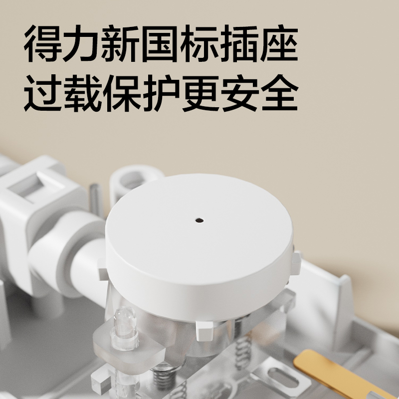 得力LX128(1.8)珠白系列插座_4組_1.8米_彩盒(白)(個)