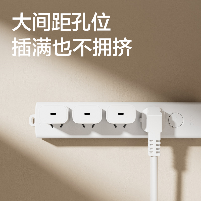 得力LX128(03)珠白系列插座_4組_3米_彩盒(白)(個(gè))
