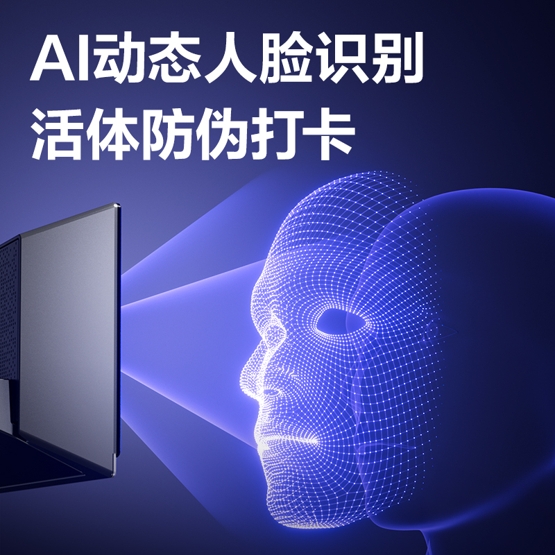 得力D30C智能云考勤機(jī)(銀色)(臺(tái)）