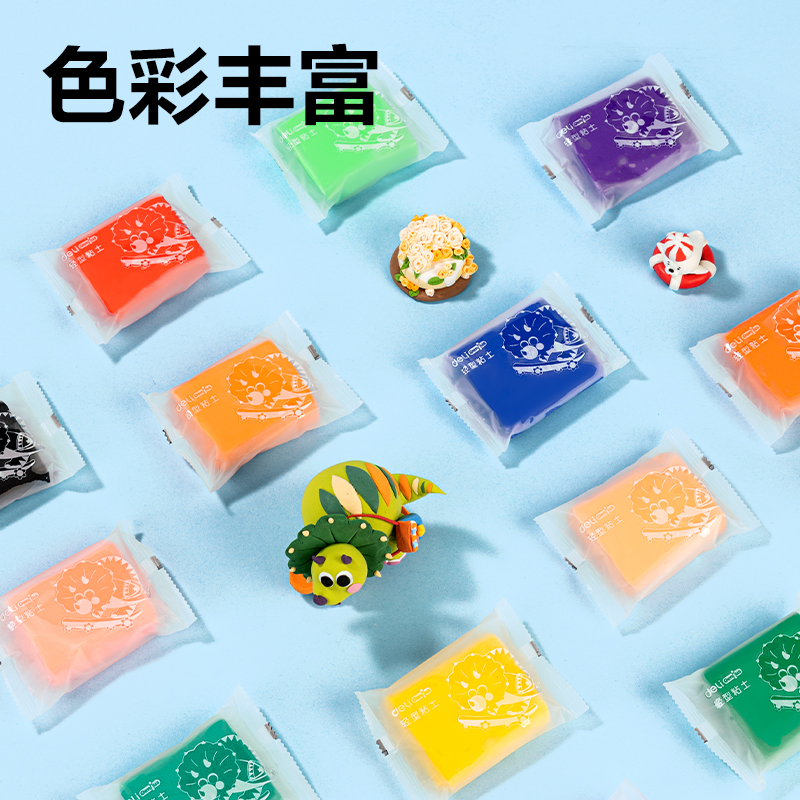 得力YC211-36工具箱粘土(混)(箱)
